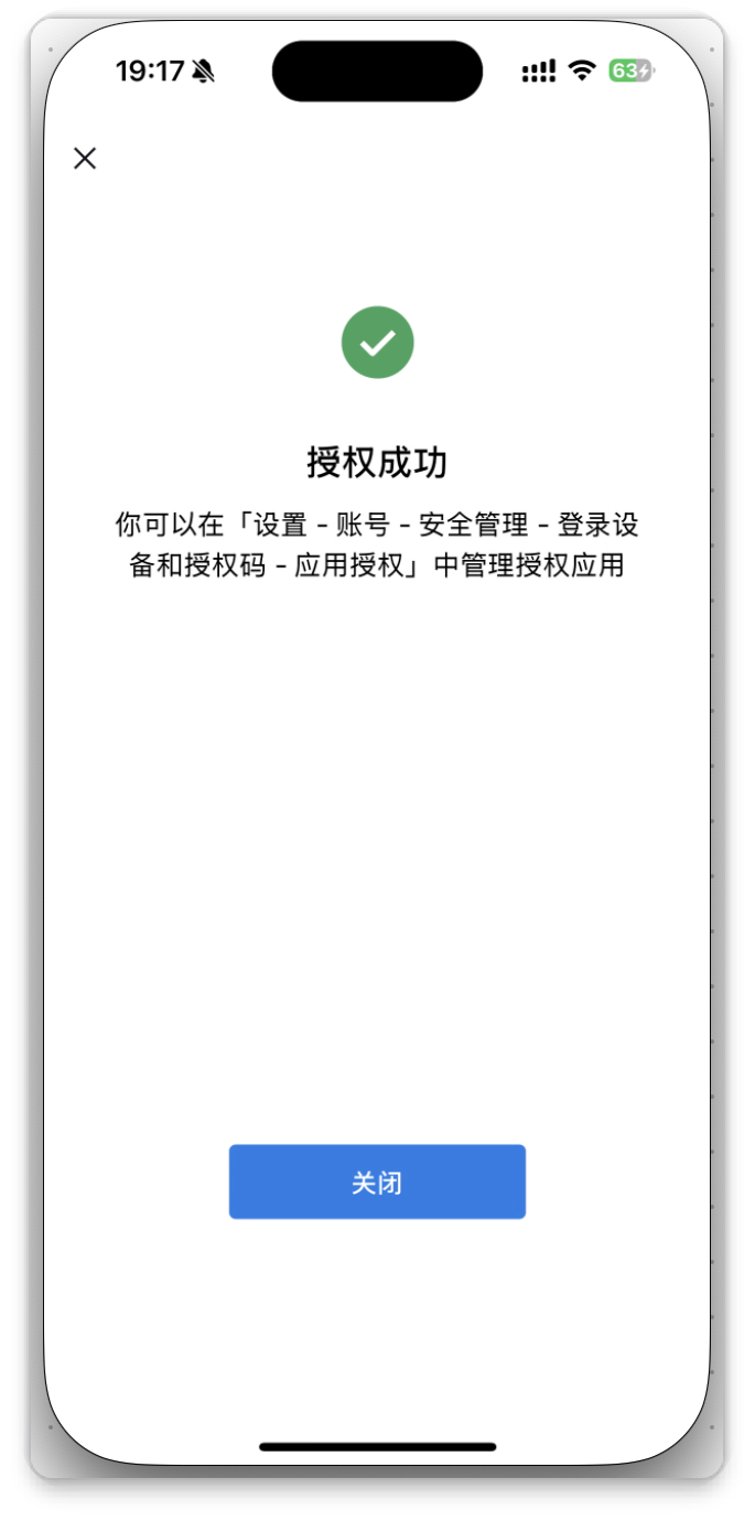 connector-6