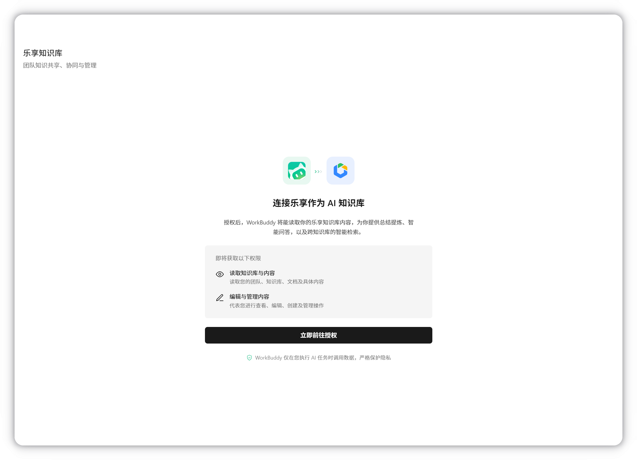 connector-9