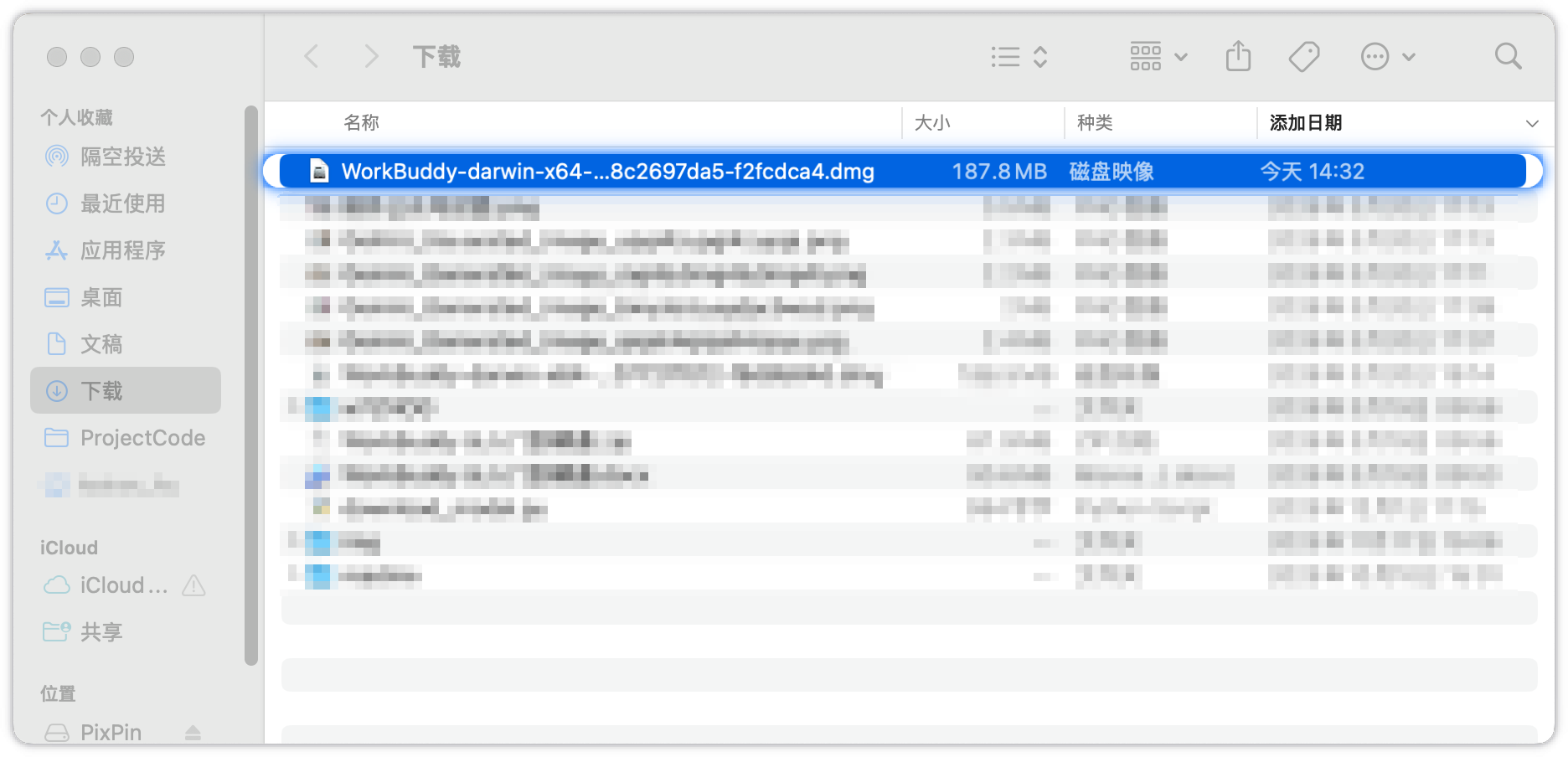 install-mac-3