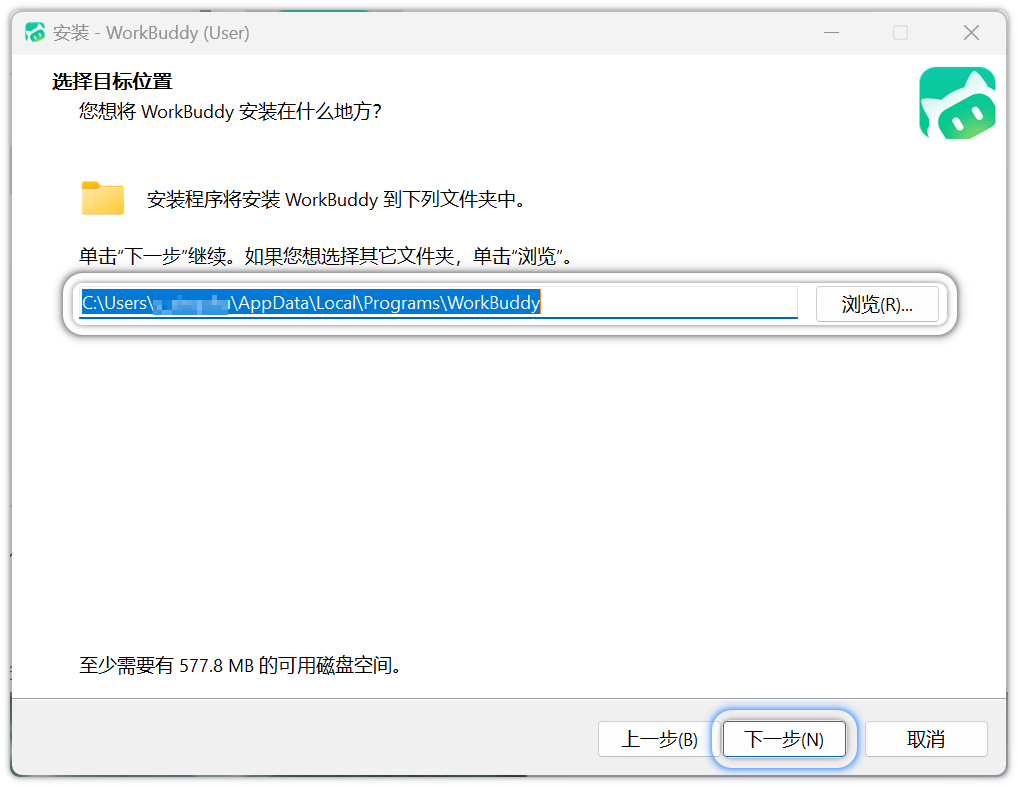 install-win-4