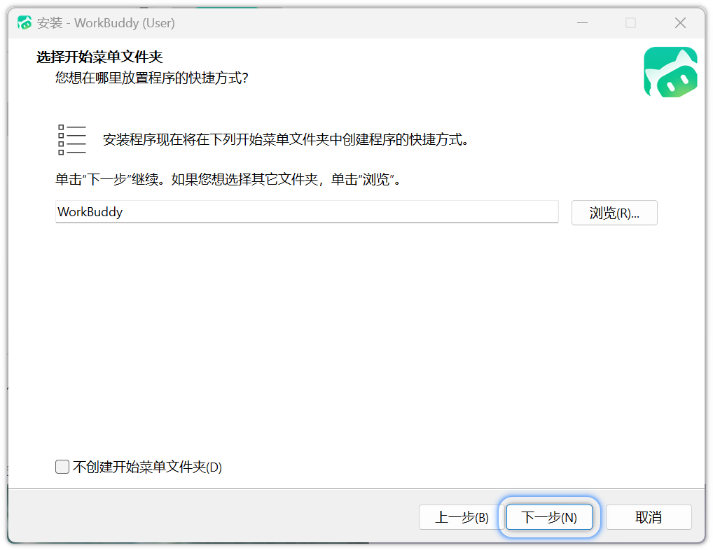 install-win-5