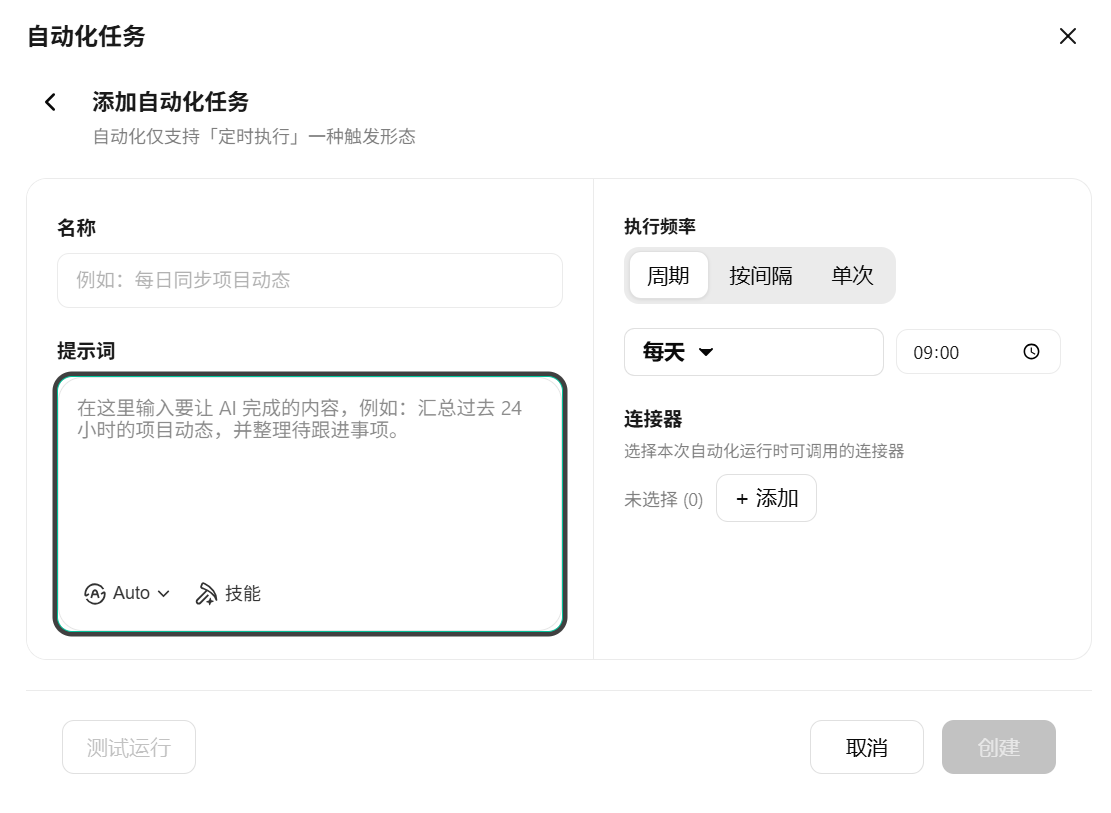 项目详情