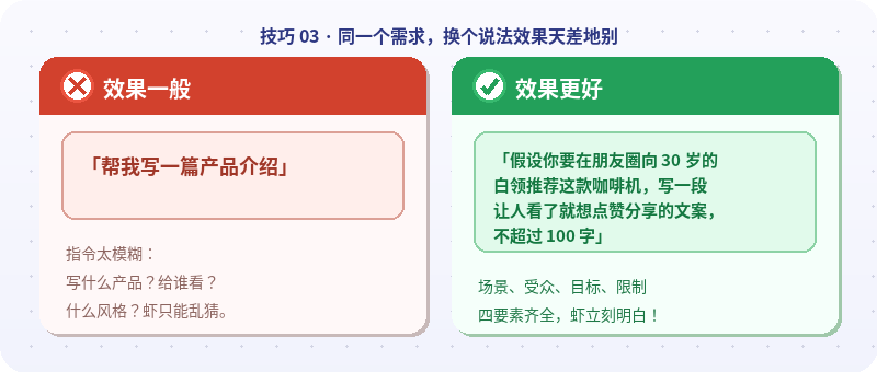 不满意就调整